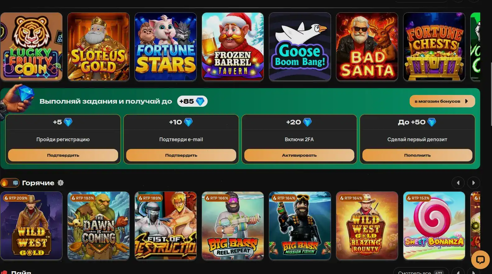 платежные системы Casino Ra